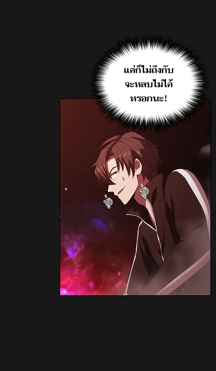 The Tutorial Tower of the Advanced Player – ผู้เล่นขั้นเทพแห่งหอคอยฝึกสอน Chap 33 - Next Chap 34