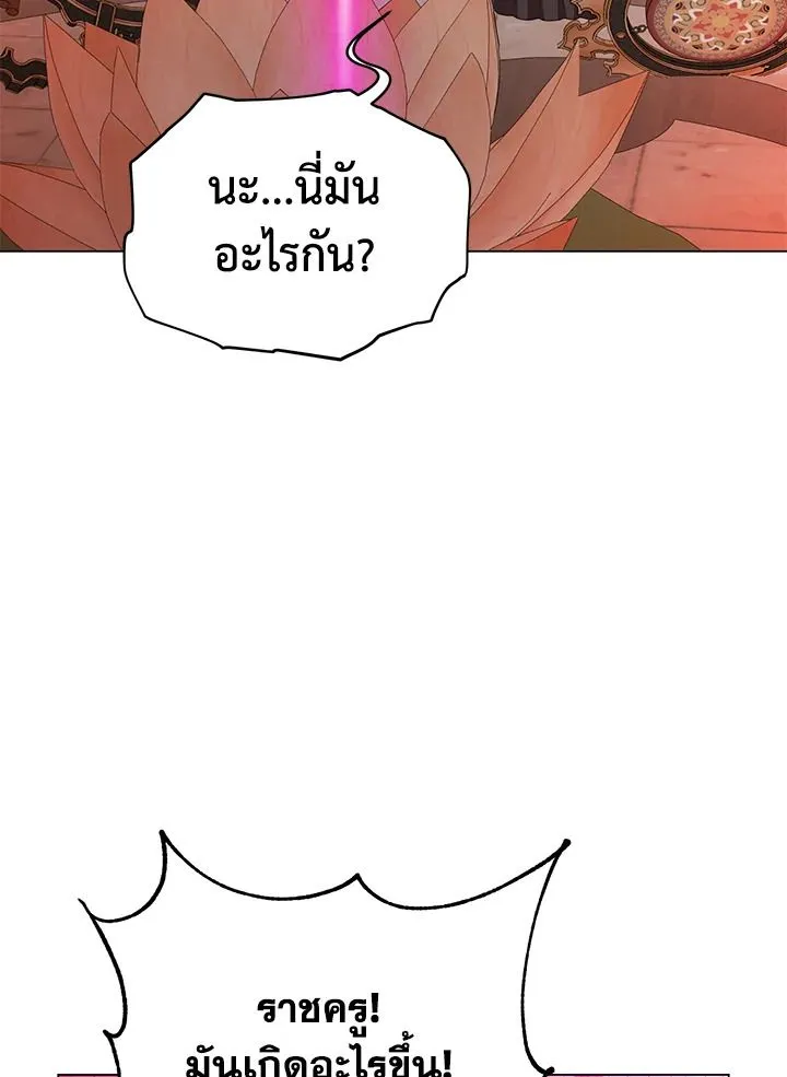 The Max Level Hero has Returned! Chap 200 - Next Chap 201