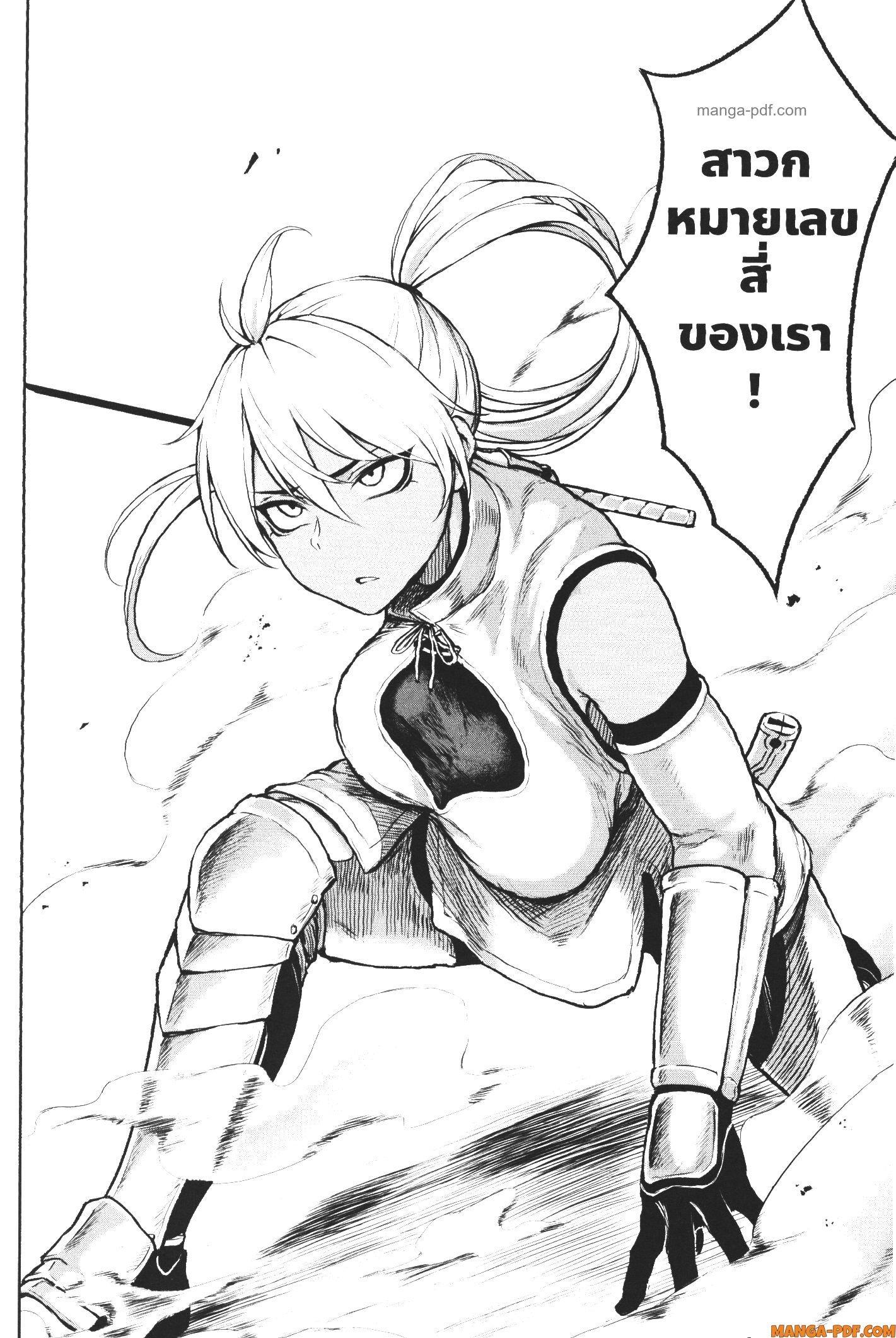 Kaminaki Sekai no Kamisama Katsudou – โลกนี้ โลกหน้า ข้าก็เป็นพระเจ้า Chap 4 - Next Chap 5