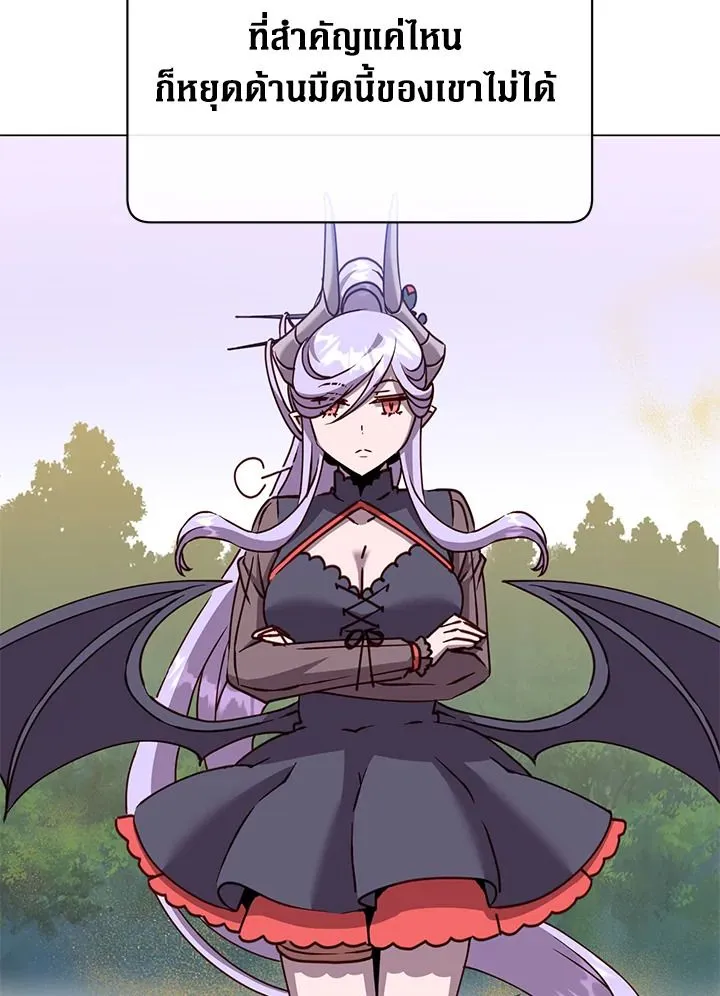 The Max Level Hero has Returned! Chap 205 - Next Chap 206