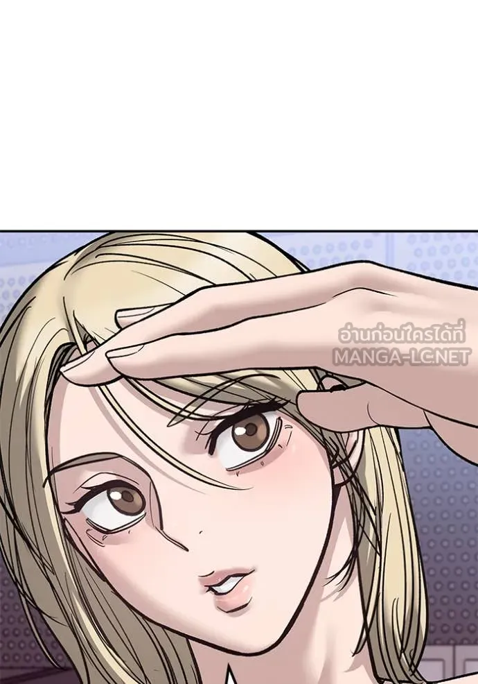 The Bully in Charge Chap 156 - Next Chap 157