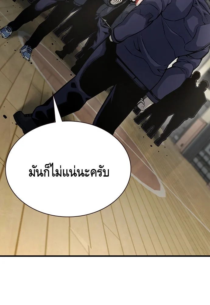 King Game Chap 103 - Next Chap 104