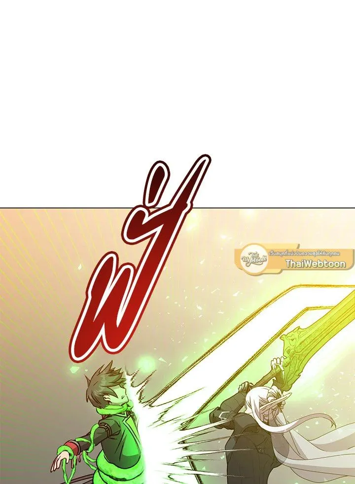 The Max Level Hero has Returned! Chap 185 - Next Chap 186