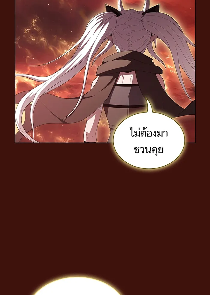 The Tutorial Tower of the Advanced Player – ผู้เล่นขั้นเทพแห่งหอคอยฝึกสอน Chap 121 - Next Chap 122