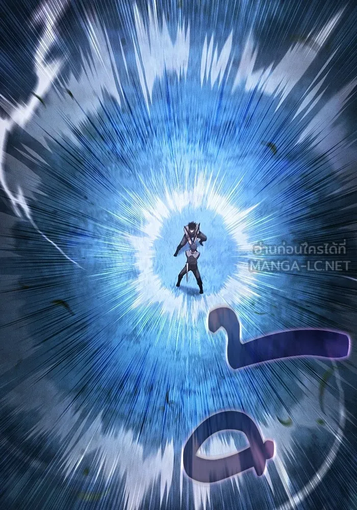 Academy’s Genius Swordmaster – นักดาบอัจฉริยะจากอะคาเดมี Chap 120 - Next Chap 121