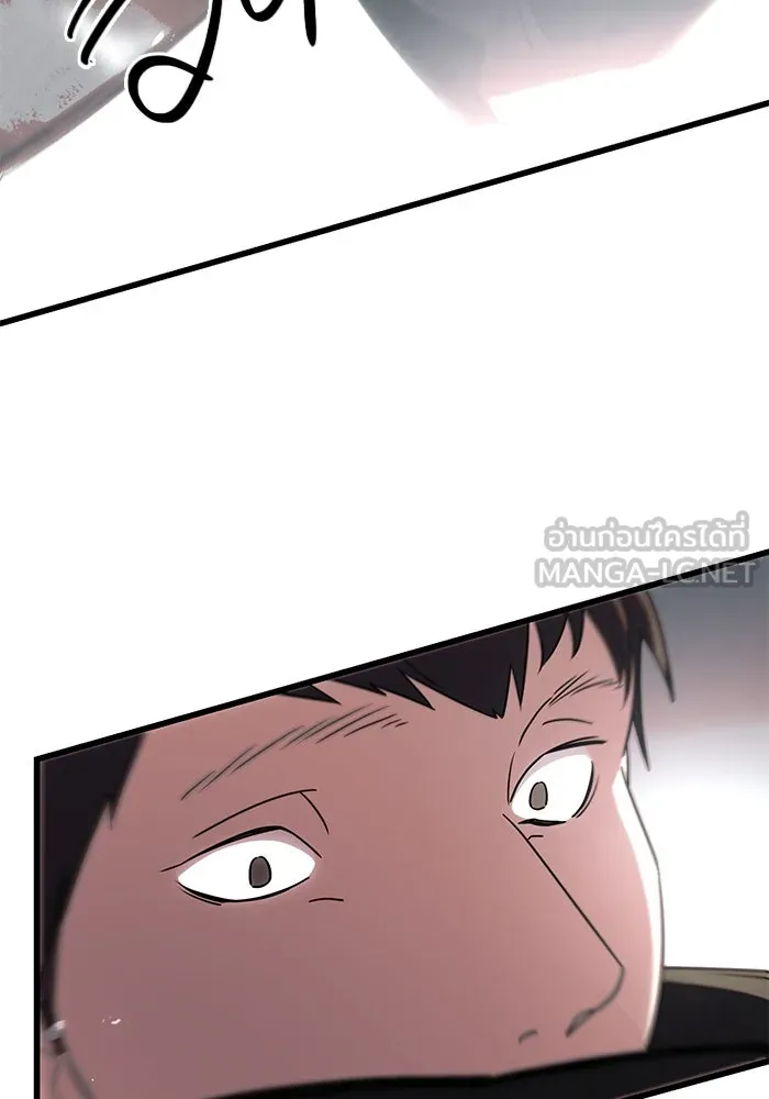 I Obtained a Mythic Item – พลิกชะตาคว้าไอเทมระดับเทพ Chap 24 - Next Chap 25