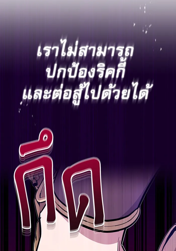 The Dark Magician Transmigrates After 66666 Years – จอมเวทเกิดใหม่ในรอบ 66666 ปี Chap 26 - Next Chap 27