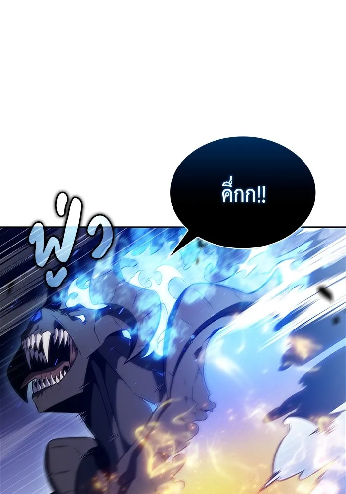 The Regressed Son of a Duke is an Assassin – ลูกชายคนเล็กของดยุกคือมือสังหาร Chap 73 - Next Chap 74