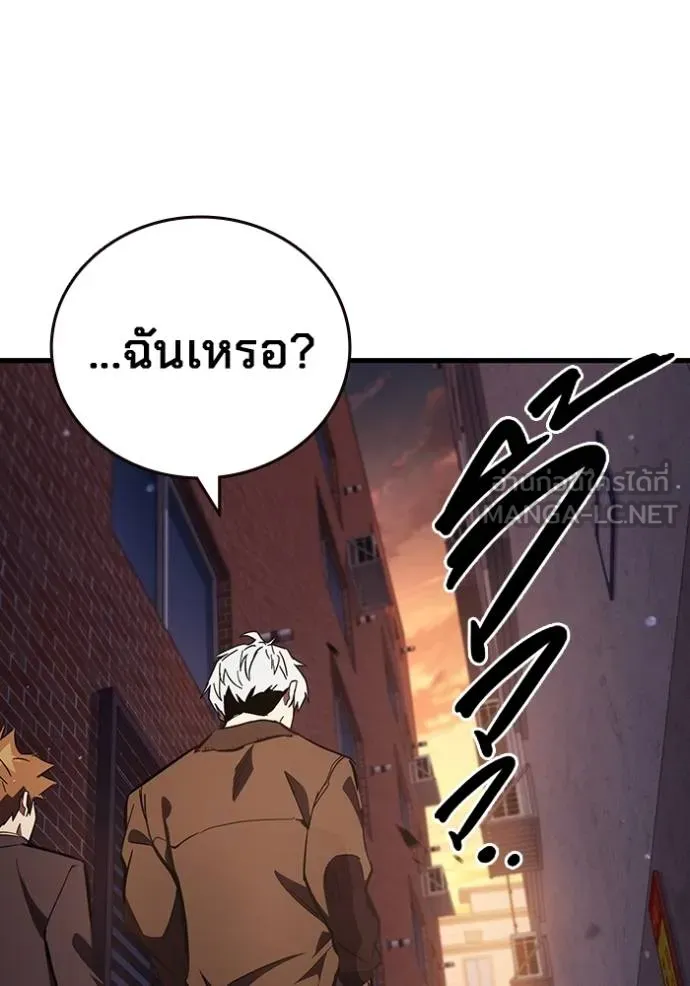 The Great War Chap 33 - Next Chap 34