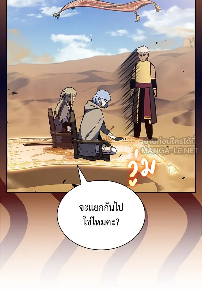 The Regressed Son of a Duke is an Assassin – ลูกชายคนเล็กของดยุกคือมือสังหาร Chap 80 - Next Chap 81