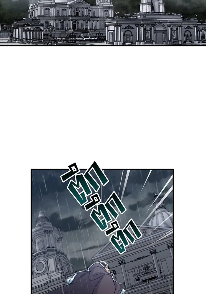 The Dark Magician Transmigrates After 66666 Years – จอมเวทเกิดใหม่ในรอบ 66666 ปี Chap 52 - Next Chap 53