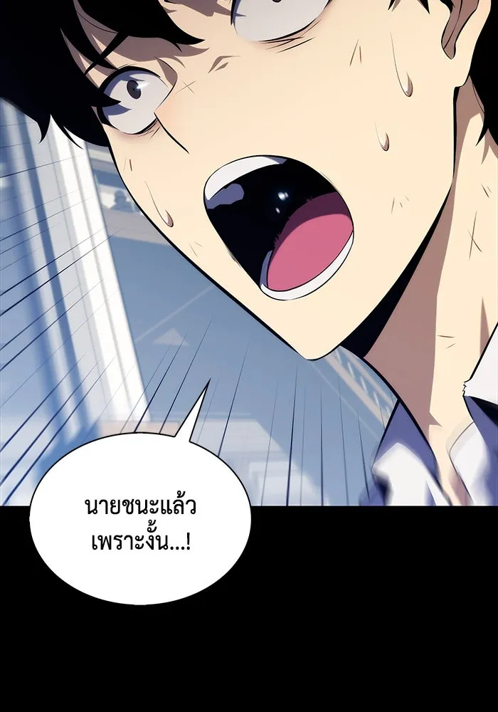 The Regressed Son of a Duke is an Assassin – ลูกชายคนเล็กของดยุกคือมือสังหาร Chap 30 - Next Chap 31