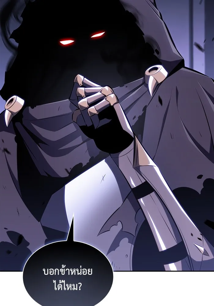 The Regressed Son of a Duke is an Assassin – ลูกชายคนเล็กของดยุกคือมือสังหาร Chap 19 - Next Chap 20