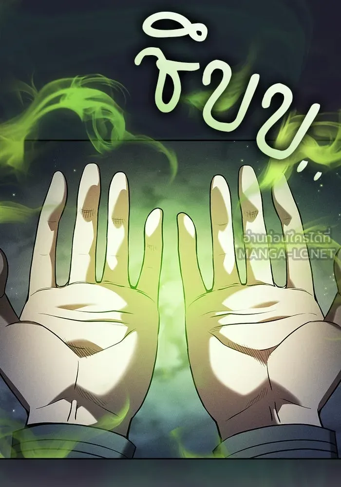 Academy’s Genius Swordmaster – นักดาบอัจฉริยะจากอะคาเดมี Chap 63 - Next Chap 64
