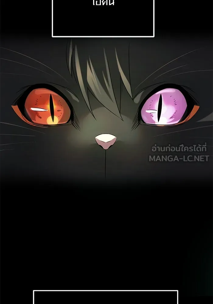 I Obtained a Mythic Item – พลิกชะตาคว้าไอเทมระดับเทพ Chap 48 - Next Chap 49