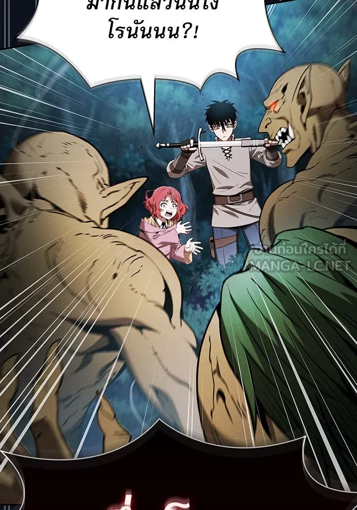 Academy’s Genius Swordmaster – นักดาบอัจฉริยะจากอะคาเดมี Chap 6 - Next Chap 7