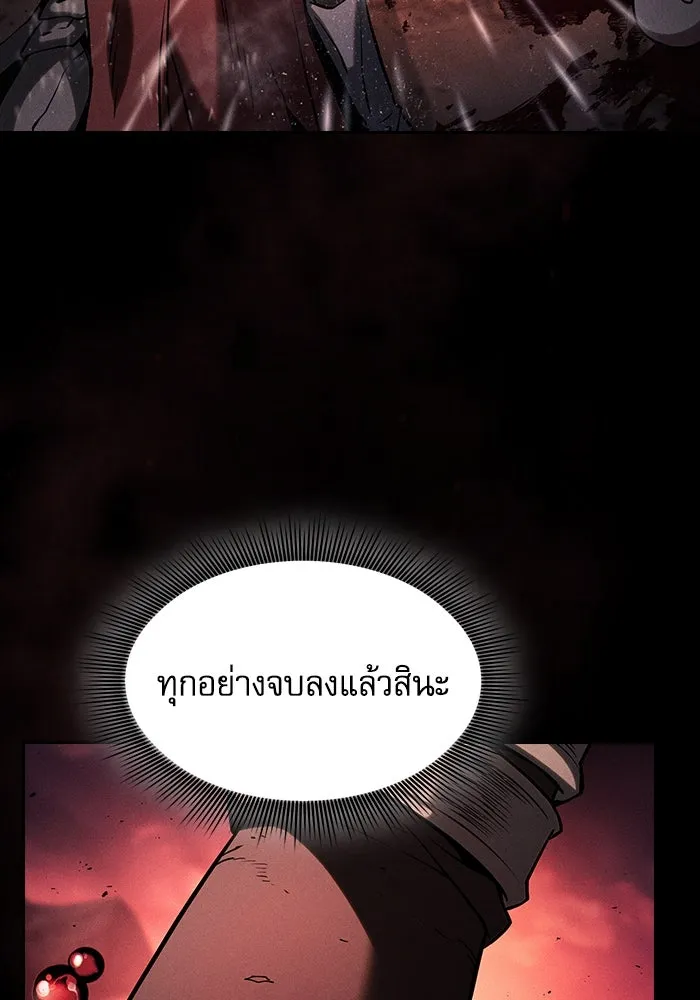 Academy’s Genius Swordmaster – นักดาบอัจฉริยะจากอะคาเดมี Chap 88 - Next Chap 89