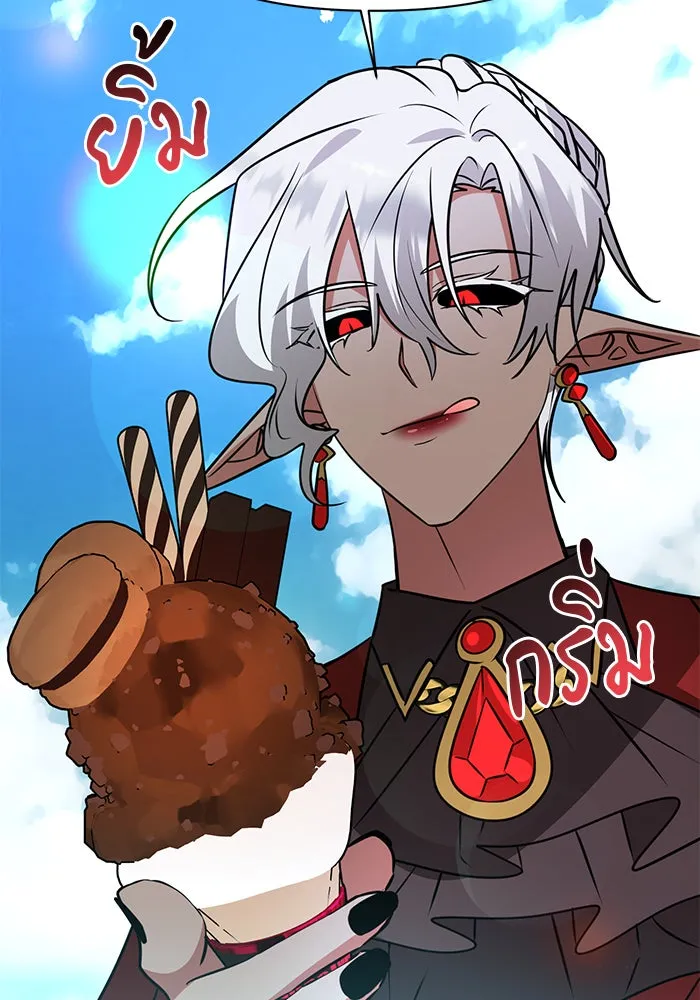 The Academy Is Doomed Chap 66 - Next Chap 67