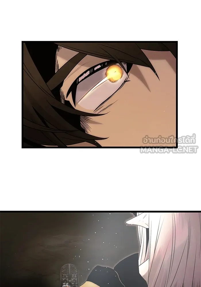 I Obtained a Mythic Item – พลิกชะตาคว้าไอเทมระดับเทพ Chap 59 - Next Chap 60