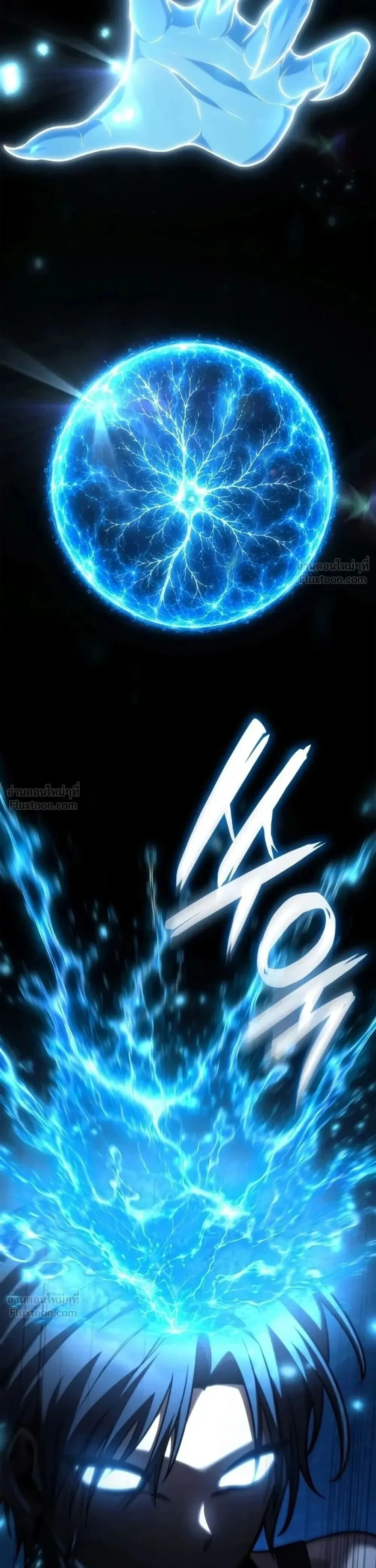 Infinite Mage Chap 180 - Next Chap 181