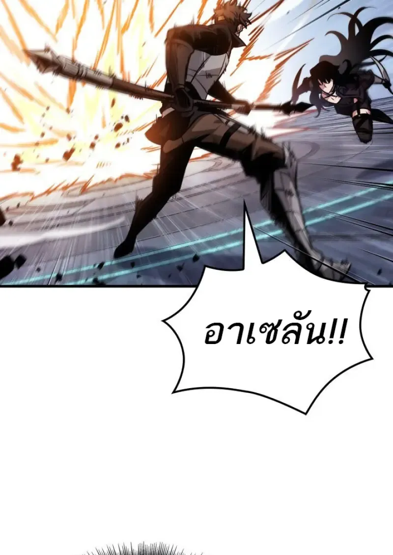 Pick Me Up, Infinite Gacha Chap 186 - Next Chap 187