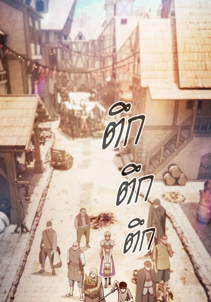 Academy’s Genius Swordmaster – นักดาบอัจฉริยะจากอะคาเดมี Chap 3 - Next Chap 4