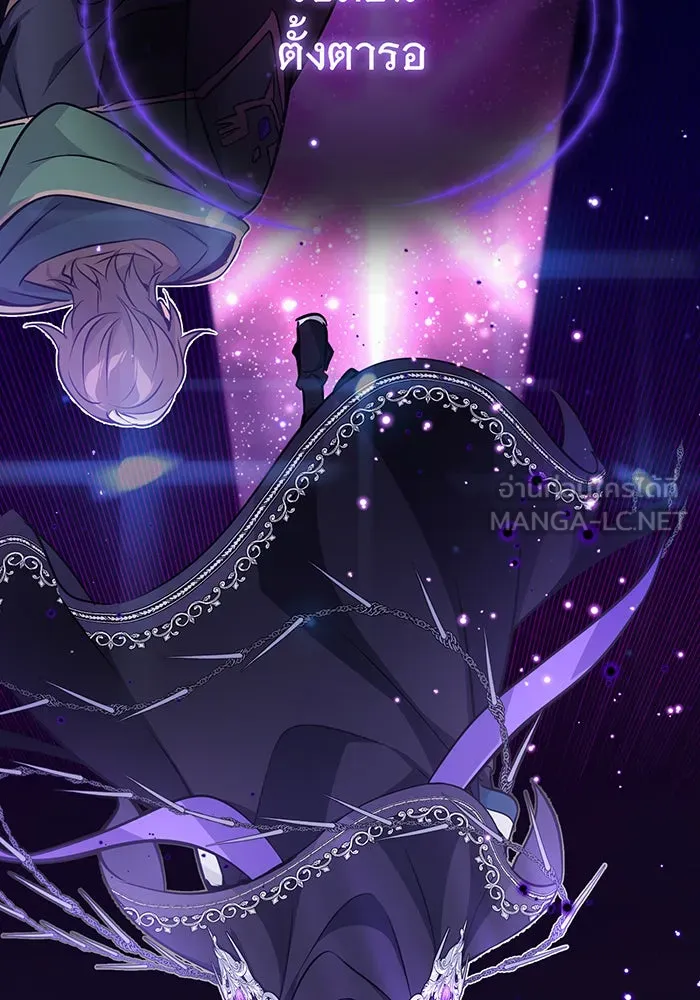 The Dark Magician Transmigrates After 66666 Years – จอมเวทเกิดใหม่ในรอบ 66666 ปี Chap 90 - Next Chap 91