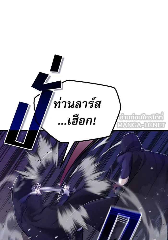 The Dark Magician Transmigrates After 66666 Years – จอมเวทเกิดใหม่ในรอบ 66666 ปี Chap 26 - Next Chap 27