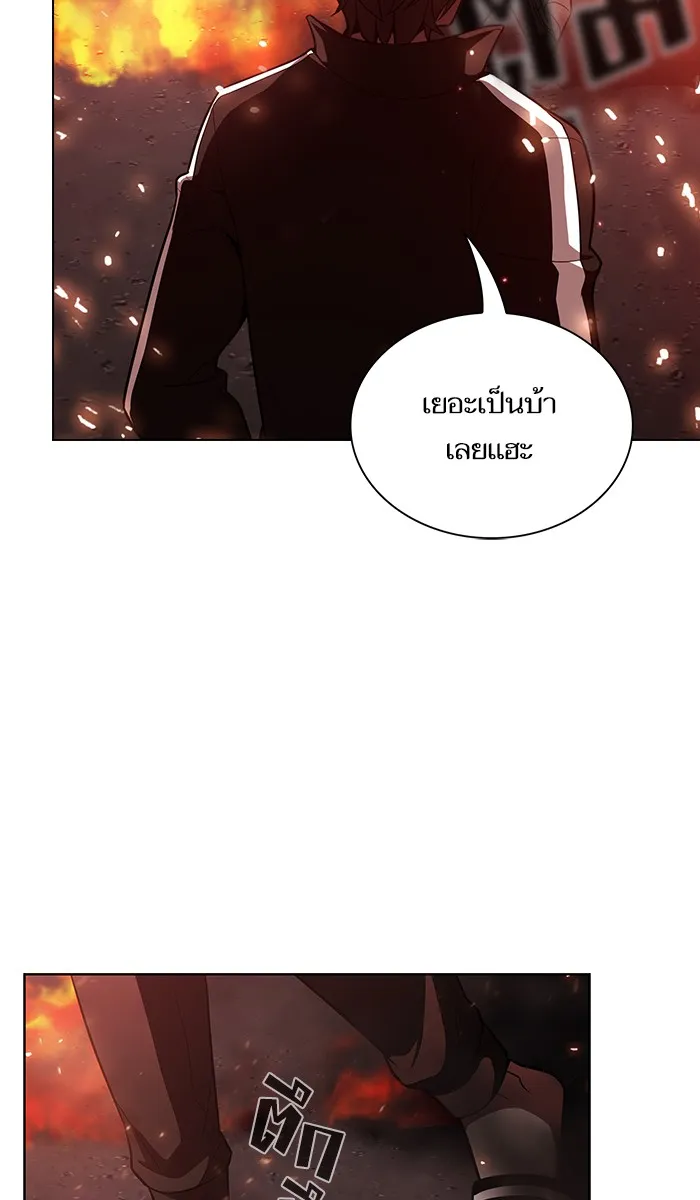 The Tutorial Tower of the Advanced Player – ผู้เล่นขั้นเทพแห่งหอคอยฝึกสอน Chap 21 - Next Chap 22