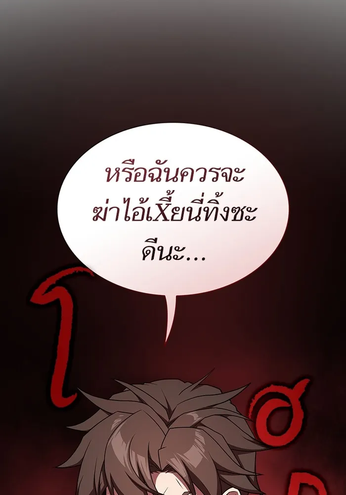 The Tutorial Tower of the Advanced Player – ผู้เล่นขั้นเทพแห่งหอคอยฝึกสอน Chap 179 - Next Chap 180