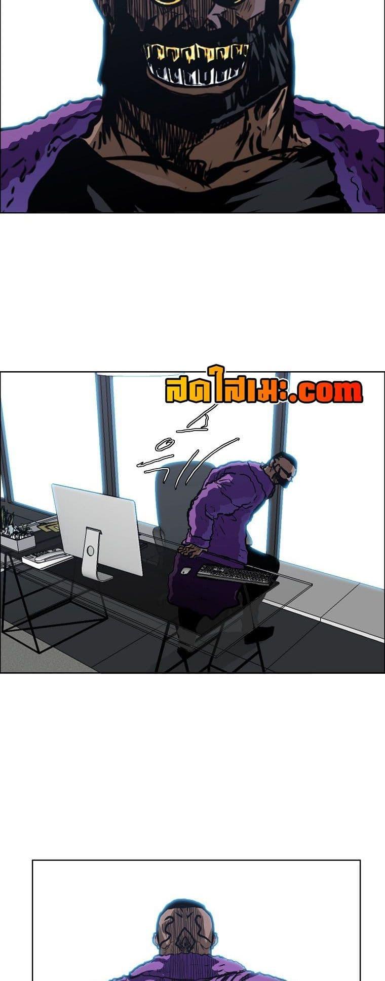Boss in School Chap 129 - Next Chap 130