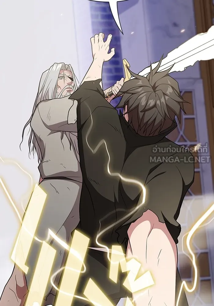 The Tutorial Tower of the Advanced Player – ผู้เล่นขั้นเทพแห่งหอคอยฝึกสอน Chap 185 - Next Chap 186