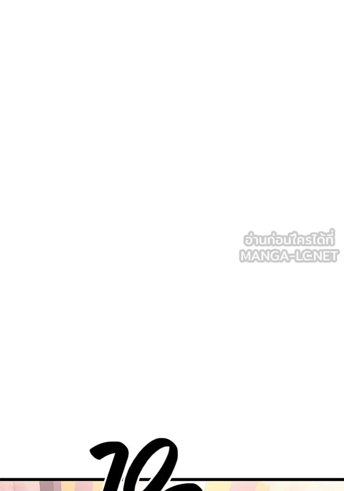 I Obtained a Mythic Item – พลิกชะตาคว้าไอเทมระดับเทพ Chap 81 - Next Chap 82