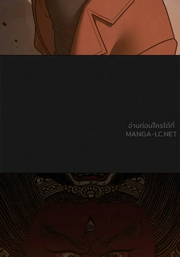 Reality Quest Chap 190 - Next Chap 191