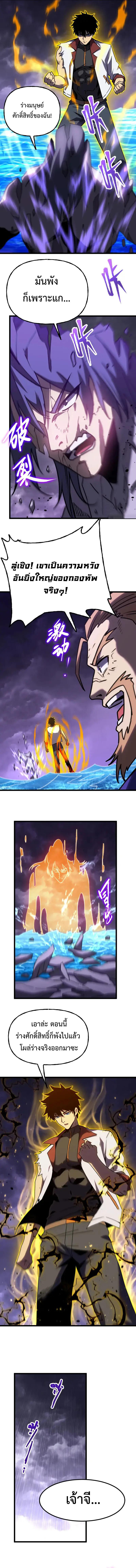 Logging 10,000 Years into the Future Chap 181 - Next Chap 182