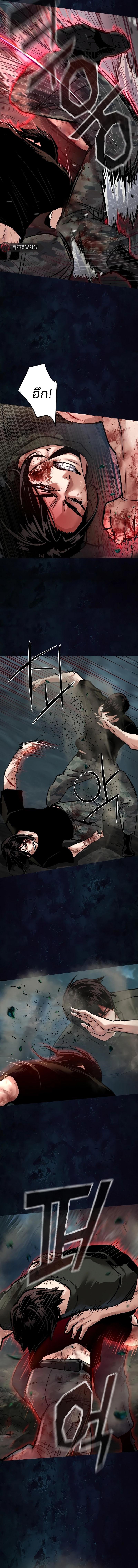 Mercenary Enrollment Chap 273 - Next Chap 274