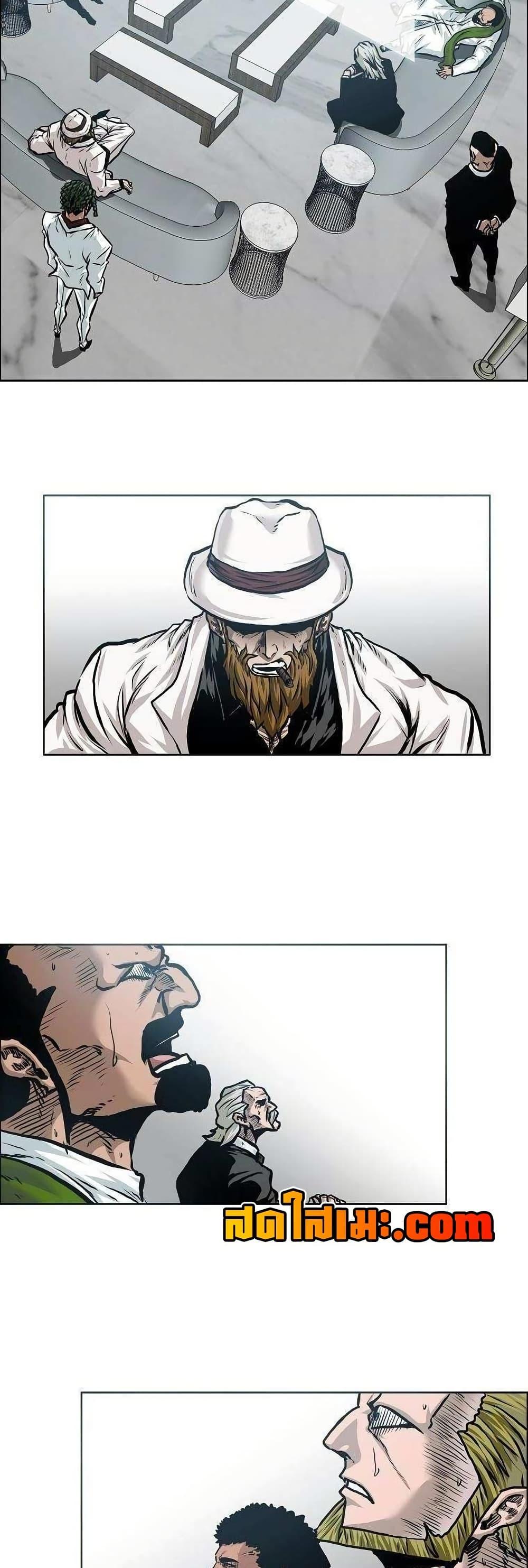 Boss in School Chap 136 - Next Chap 137