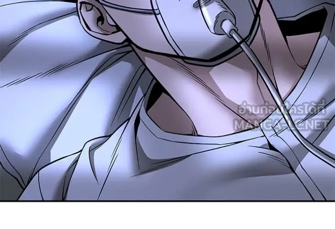 The Bully in Charge Chap 159 - Next Chap 160