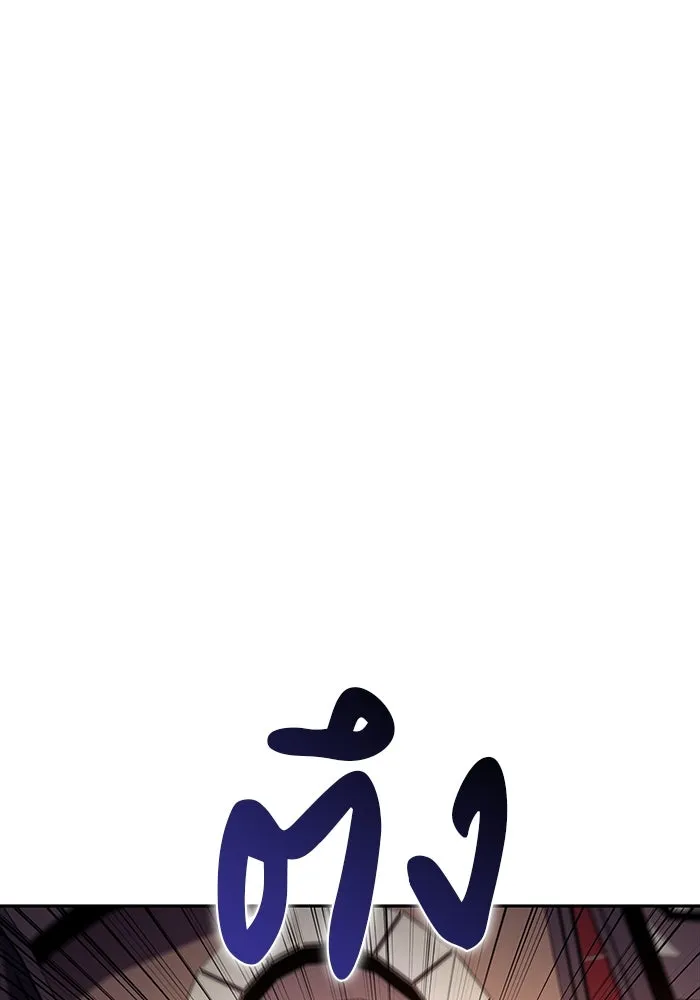 The Regressed Son of a Duke is an Assassin – ลูกชายคนเล็กของดยุกคือมือสังหาร Chap 33 - Next Chap 34