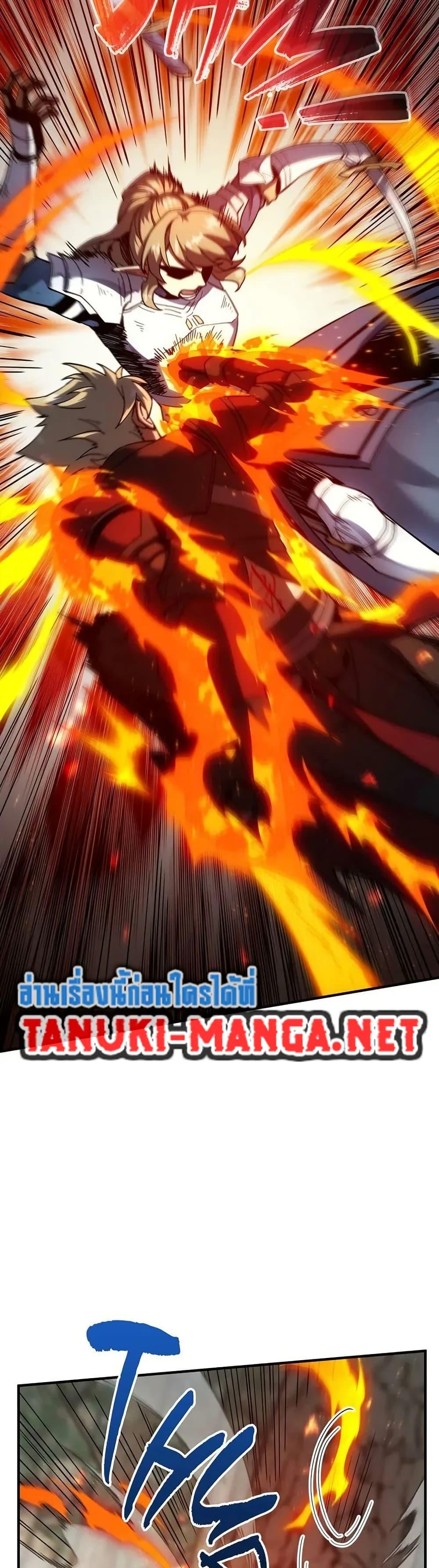 The Beginning After The End Chap 227 - Next Chap 228