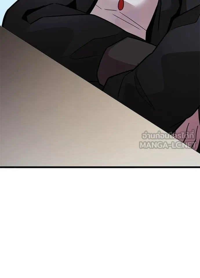 Villain To Kill Chap 194 - Next Chap 195