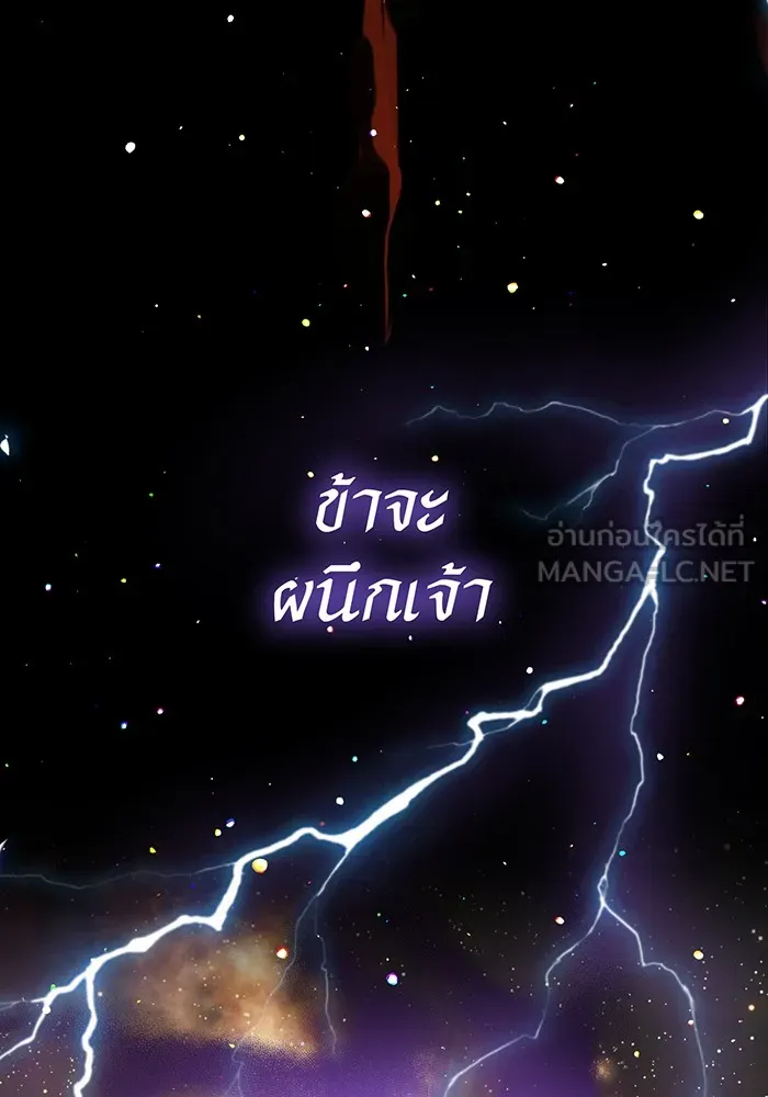 The Dark Magician Transmigrates After 66666 Years – จอมเวทเกิดใหม่ในรอบ 66666 ปี Chap 1 - Next Chap 2