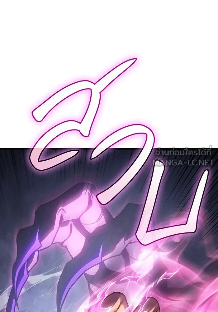 Regressing With the King’s Power – เกิดใหม่พร้อมพลังแห่งราชัน Chap 46 - Next Chap 47