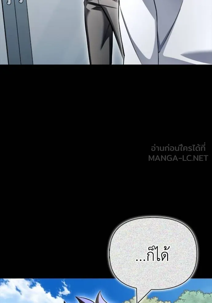 Superhuman Battlefield Chap 136 - Next Chap 137