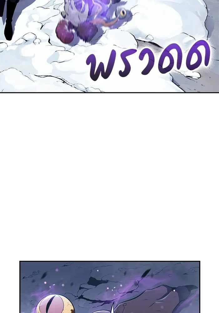 The Regressed Son of a Duke is an Assassin – ลูกชายคนเล็กของดยุกคือมือสังหาร Chap 13 - Next Chap 14