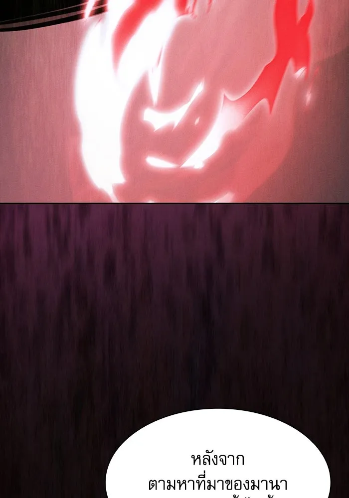 Academy’s Genius Swordmaster – นักดาบอัจฉริยะจากอะคาเดมี Chap 114 - Next Chap 115