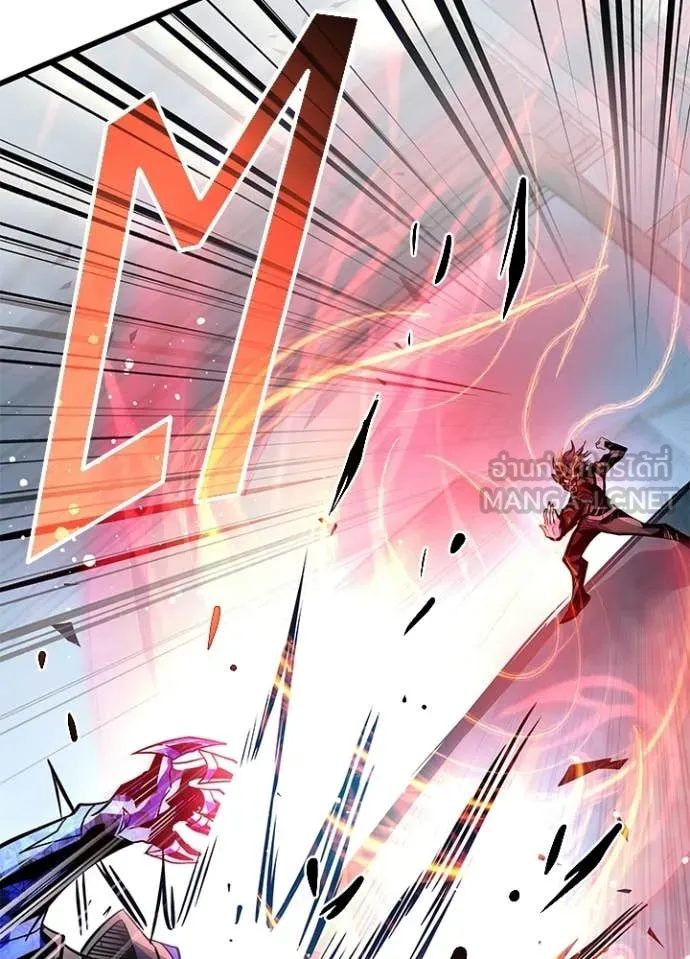 Villain To Kill Chap 211 - Next Chap 212