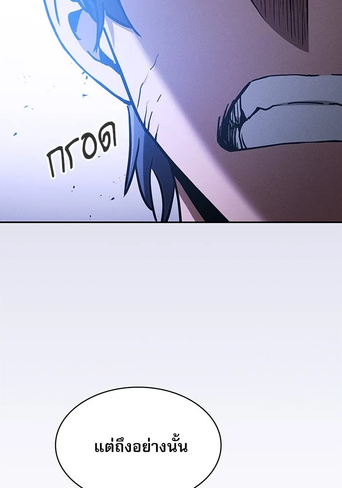Academy’s Genius Swordmaster – นักดาบอัจฉริยะจากอะคาเดมี Chap 36 - Next Chap 37