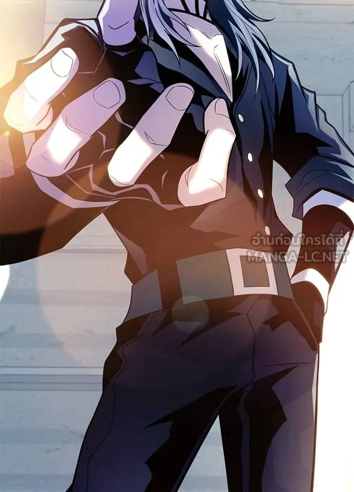 Villain To Kill Chap 182 - Next Chap 183