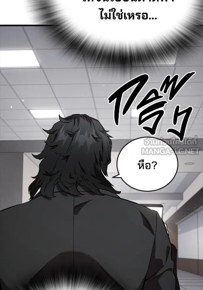 The Great War Chap 42 - Next Chap 43